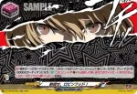 DZ-TBP02/056 ネクロノミコン