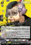DZ-TBP02/071 稲羽警察署の刑事 堂島 遼太郎