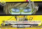 DZ-TBP02/071 稲羽警察署の刑事 堂島 遼太郎