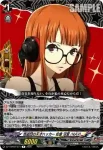 DZ-TBP02/075 居候先の監視者 佐倉 惣治郎 