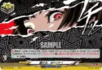 DZ-TBP02/080 駆けろ、ヨハンナ！