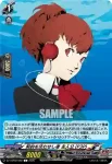 DZ-TBP02/088 契約を交わせし者 主人公(P3P)