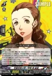 DZ-TBP02/118 いくぜ、タケミカヅチ！