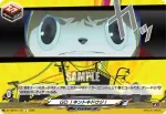 DZ-TBP02/120 おいで、ヒミコ！