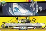 DZ-TBP02/120 おいで、ヒミコ！