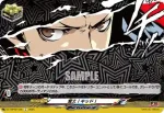 DZ-TBP02/128 奪え！キッド！