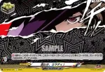 DZ-TBP02/128 奪え！キッド！