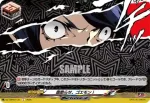 DZ-TBP02/132 楽勝だったンゴ～！