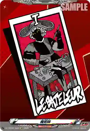 DZ-TBP02/AR25 魔術師