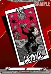 DZ-TBP02/AR42 月