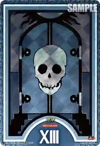 DZ-TBP02/AR＋14 死神