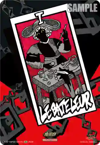 DZ-TBP02/AR＋25 魔術師