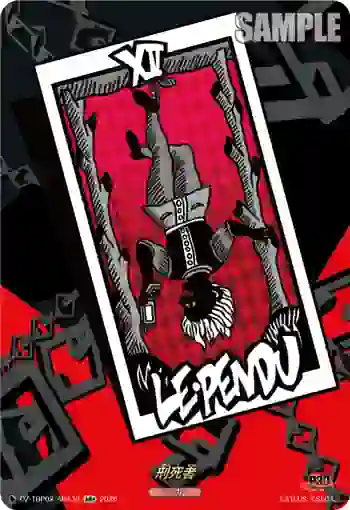 DZ-TBP02/AR＋36 刑死者