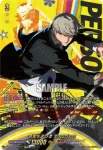 DZ-TBP02/PS012 無二の相棒 花村 陽介