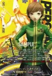 DZ-TBP02/PS014 天城屋旅館の次期女将 天城 雪子