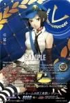 DZ-TBP02/PS017 TAKE YouR hEaRT 主人公(P5)/JOKER
