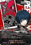DZ-TBP02/PS022 神算鬼謀の女棋士 東郷 一二三