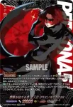 DZ-TBP02/PS022 神算鬼謀の女棋士 東郷 一二三