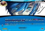 DZ-TBP02/PS025 オルフェウス！