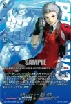 DZ-TBP02/PS030 高嶺の生徒会長 桐条 美鶴