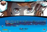 DZ-TBP02/PS035 お願い、イオ！