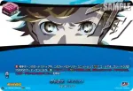 DZ-TBP02/PS035 お願い、イオ！
