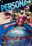 DZ-TBP02/PS036 力を貸せ、ネメシス！