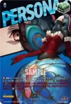 DZ-TBP02/PS038 ユノ
