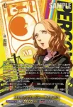 DZ-TBP02/PS041 探偵王子 白鐘 直斗