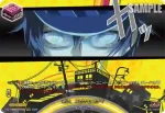 DZ-TBP02/PS045 来い、スクナヒコナ！