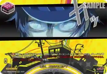DZ-TBP02/PS045 来い、スクナヒコナ！