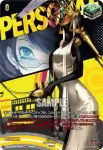 DZ-TBP02/PS045 来い、スクナヒコナ！