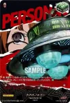 DZ-TBP02/PS056 ネクロノミコン