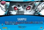DZ-TBP02/PS066 ワオォーン！！