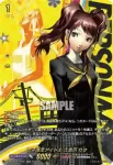 DZ-TBP02/PS066 ワオォーン！！