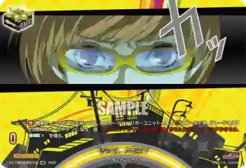 DZ-TBP02/PS072 守って、トモエ！