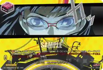 DZ-TBP02/PS073 おいで、コノハナサクヤ！