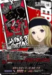 DZ-TBP02/PS080 駆けろ、ヨハンナ！