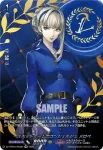 DZ-TBP02/PS085 S.E.E.S. 主人公(P3)