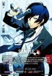 DZ-TBP02/PS085 S.E.E.S. 主人公(P3)