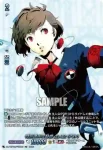 DZ-TBP02/PS085 S.E.E.S. 主人公(P3)