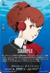 DZ-TBP02/PS089 影時間の始まり 主人公(P3)