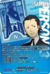 DZ-TBP02/PS093 生徒会 小田桐 秀利
