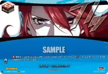 DZ-TBP02/PS106 行くぞ、ペンテシレア！