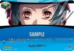 DZ-TBP02/PS108 自称特別捜査隊 主人公(P4)