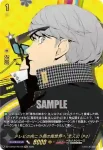 DZ-TBP02/PS108 自称特別捜査隊 主人公(P4)