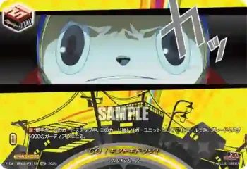 DZ-TBP02/PS119 GO！キントキドウジ！