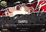 DZ-TBP02/PS131 蹴散らせ、ゴエモン！