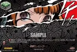 DZ-TBP02/PS131 蹴散らせ、ゴエモン！