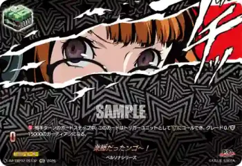 DZ-TBP02/PS132 楽勝だったンゴ～！